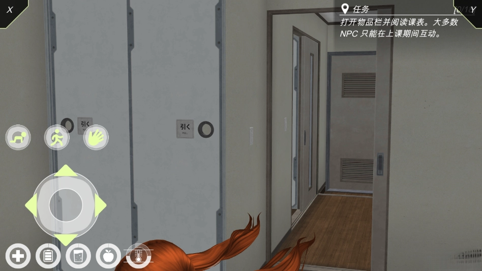 动漫城市手机版图2