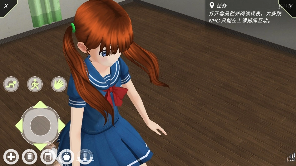 动漫城市手机版图1