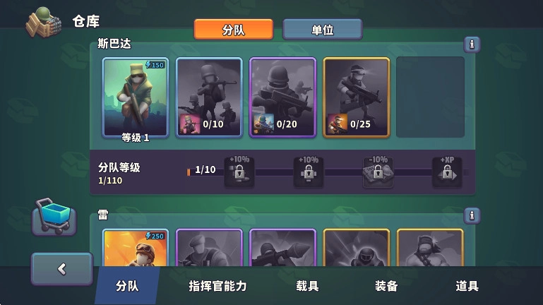 guns up手机版截图0