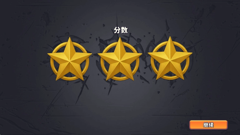 guns up手机版截图2