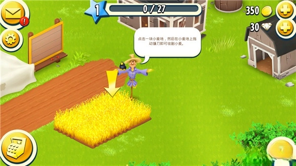卡通农场国际服安卓(Hay Day)  最新版截图3