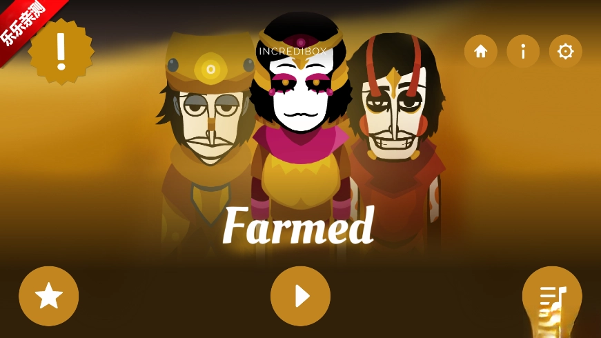 节奏盒子Farmed模组手机版(2)