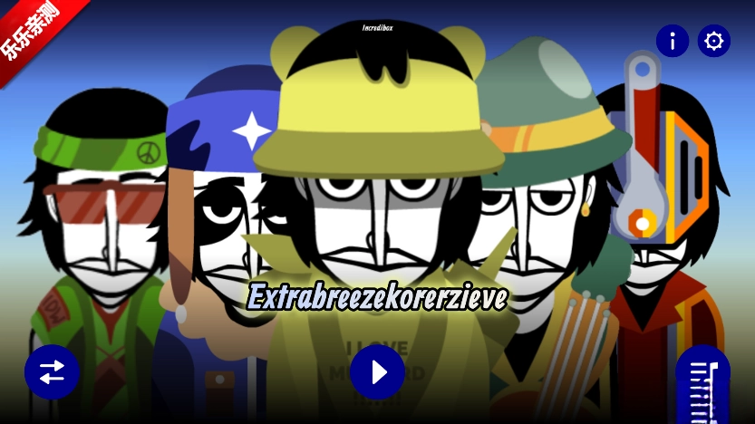 节奏盒子100 polo整合包(Extrabreezekorerzieve)  手机版截图1