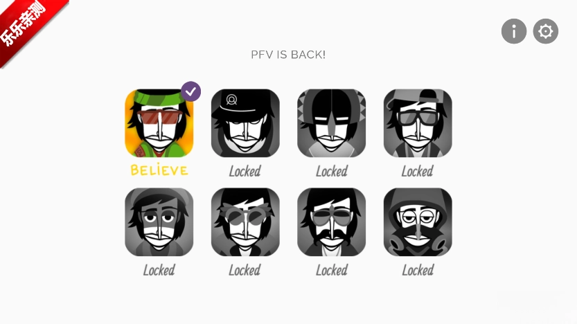 节奏盒子100 polo整合包(Extrabreezekorerzieve)  手机版截图0