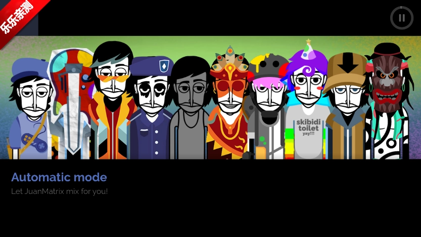 节奏盒子100 polo整合包(Extrabreezekorerzieve)  手机版截图3