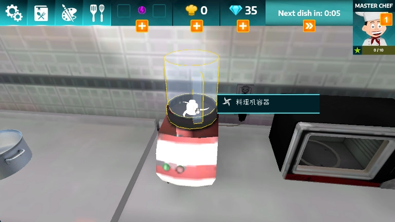 黑暗料理模拟器汉化版(4)