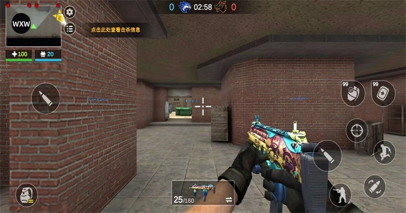 职业狙击手枪战  安卓版(3)