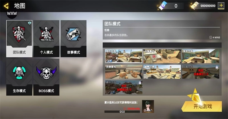 职业狙击手枪战  安卓版(1)