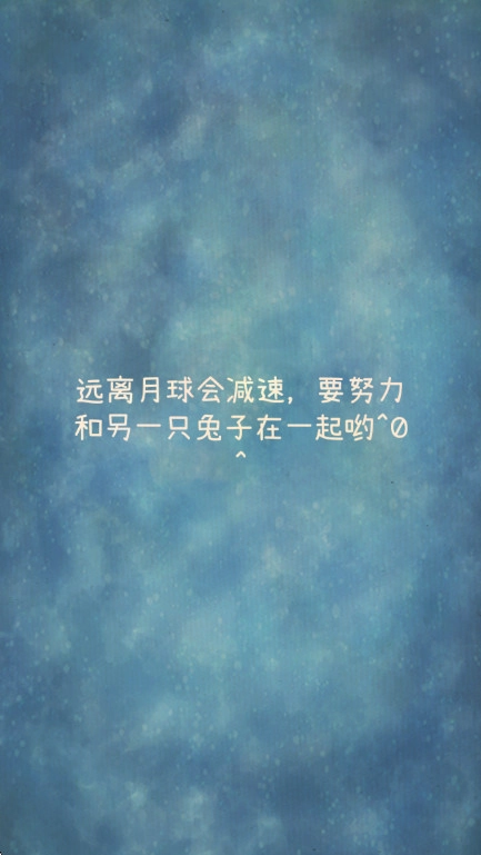 喜欢和你在一起游戏手机版截图3