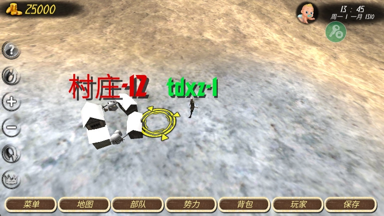 钢铁之躯正版截图3