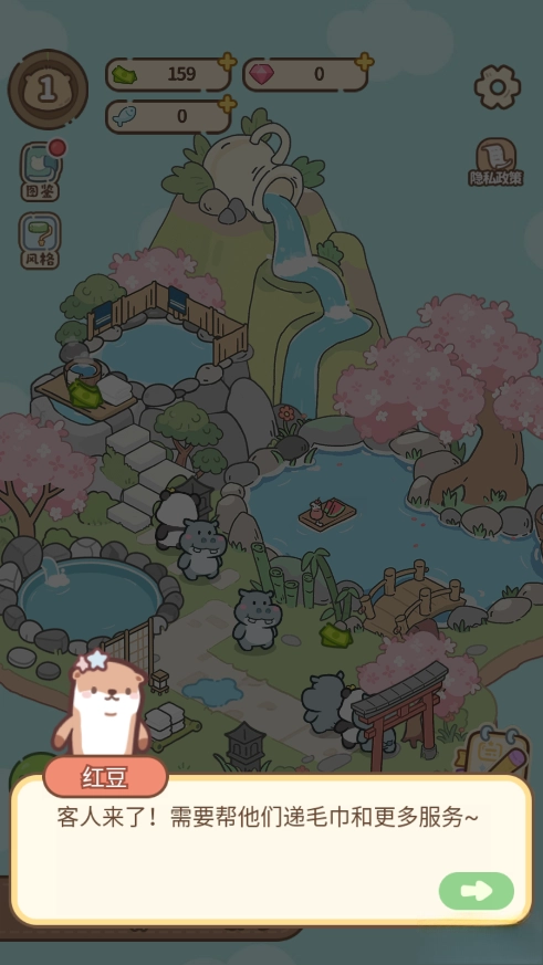 云朵浴场手机版(3)