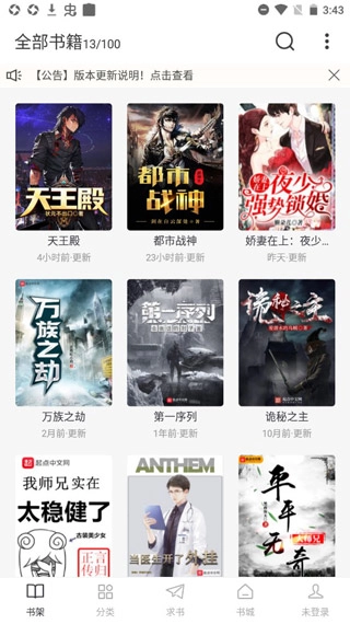 肥猫阅读免费小说