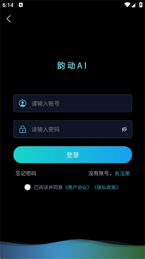 韵动AI图4