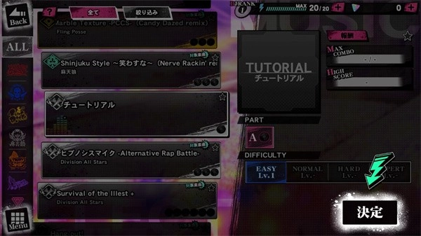 催眠麦克风截图3