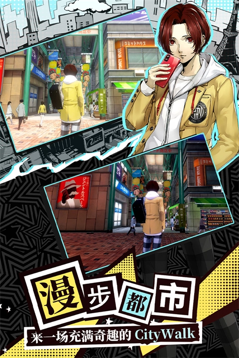 女神异闻录夜幕魅影九游版