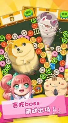 极速消消乐红包版(3)