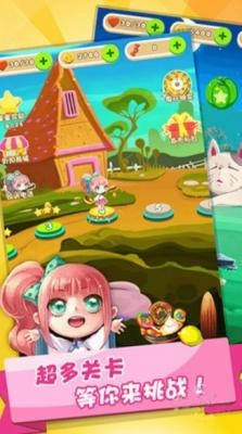 极速消消乐红包版(2)