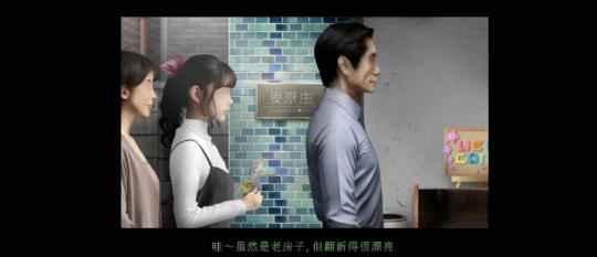 翌日鬼字之屋截图3