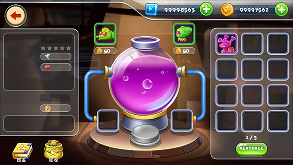 怪物工厂2中文版图3