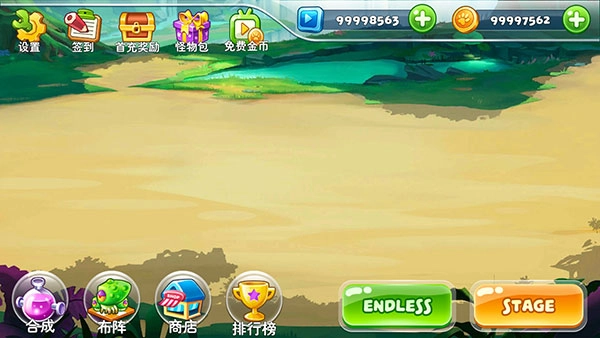 怪物工厂2中文版图2