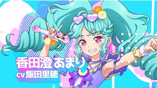 星光乐园国语版图4