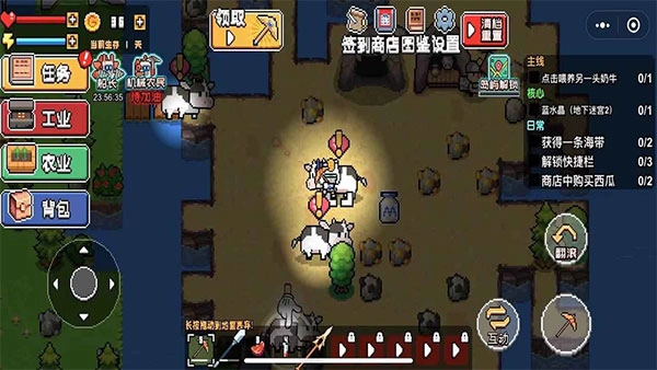 荒岛求生模拟器2026图3