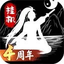 无尽洪荒九游版