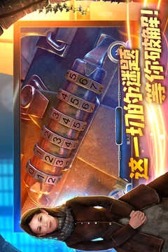 匿名信：隐匿者.7图3