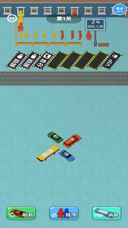 疯狂指尖挪车.0(4)