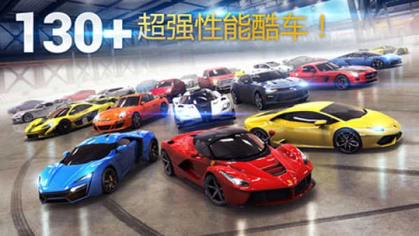 狂野飙车8离线版图3