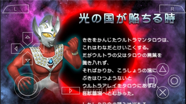 奧特曼全明星編年史安卓版圖3