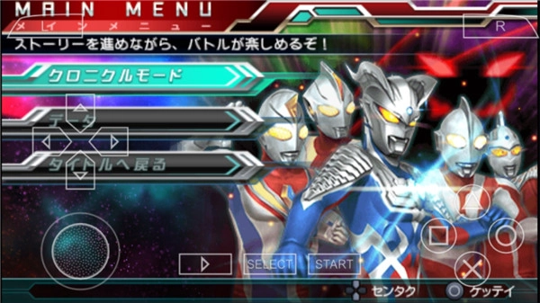 奧特曼全明星編年史安卓版圖2