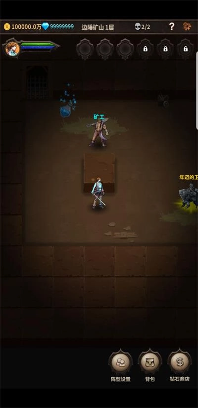 魔窟无尽的地下城图2