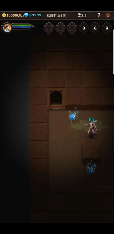 魔窟无尽的地下城图1