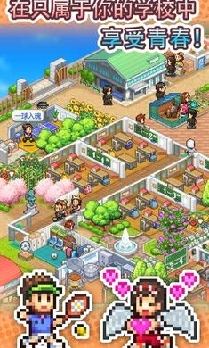 名门口袋学院物语3(2)