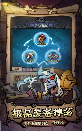 风之旅迹最新版图2