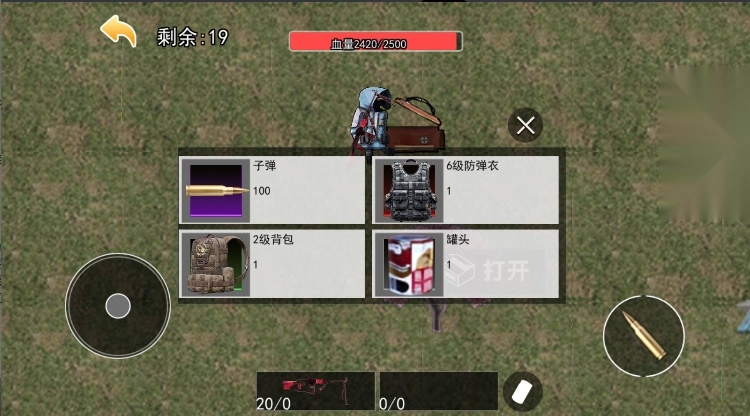 修勾三角洲无广告版图5