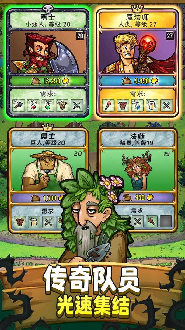 艾丽莎的国度最新版(3)