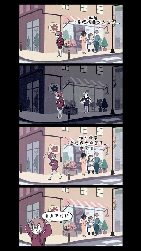 幽灵事务所中文版3