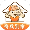 奇兵到家官方最新版