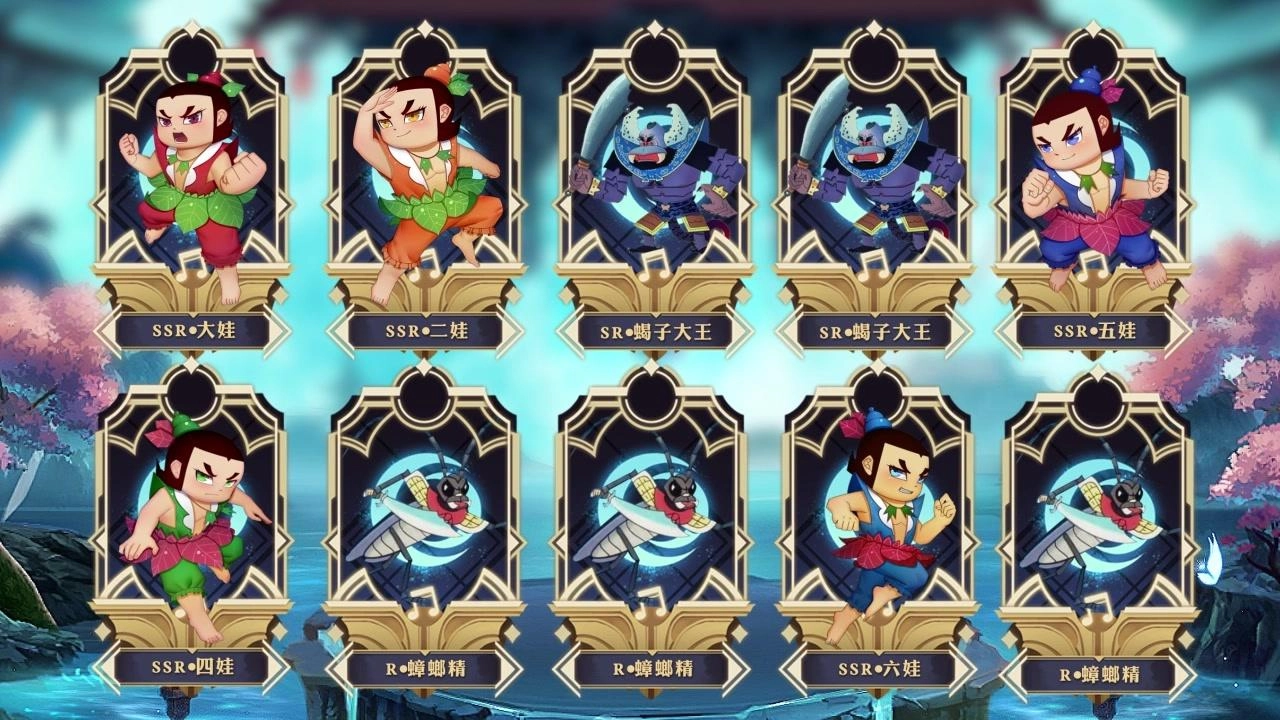 葫芦娃之七十二变图4