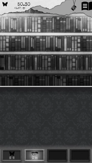 第二自我中文版图2