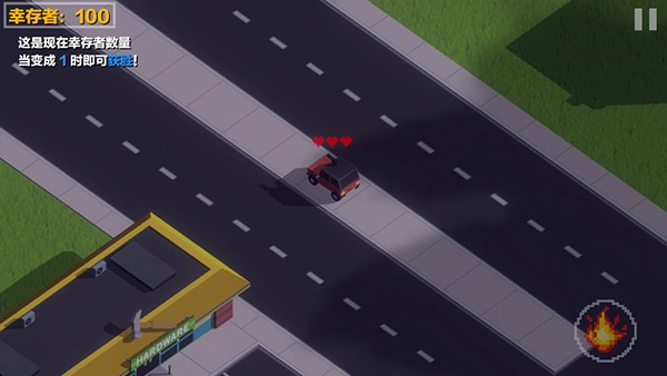 汽车大逃杀-图1