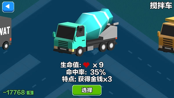 汽车大逃杀-图2