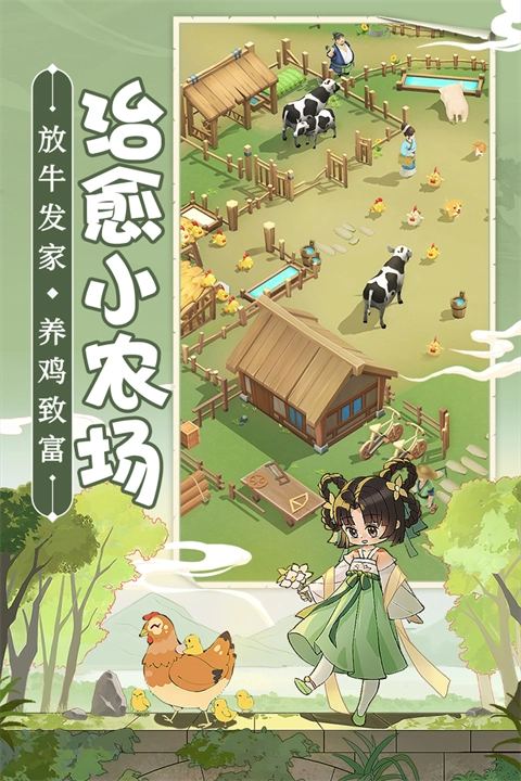 从前有条街最新版图4