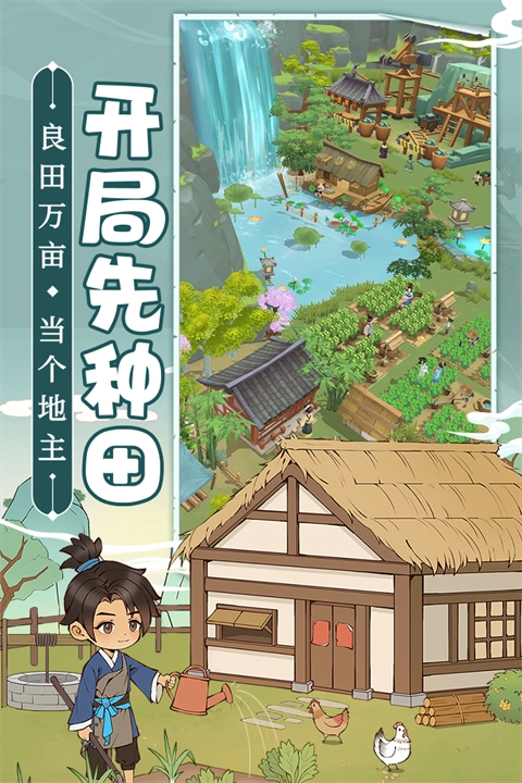 从前有条街最新版图2