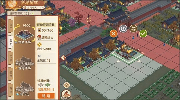 从前有条街最新版