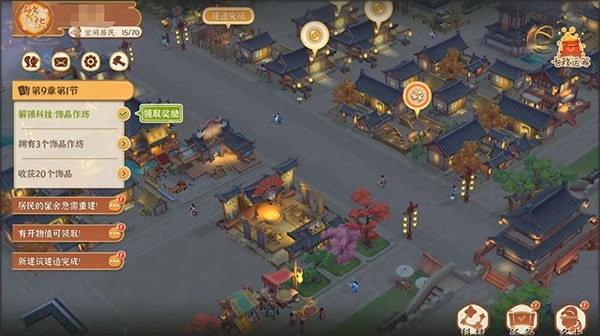 从前有条街最新版