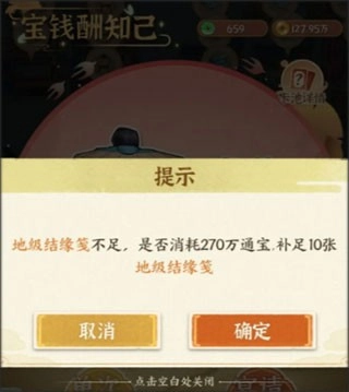 从前有条街最新版