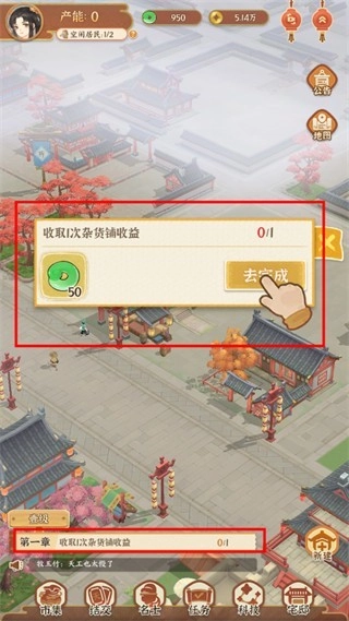 从前有条街最新版